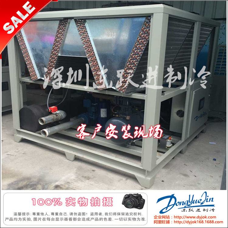 風冷螺桿式冷水機 風冷螺桿式冷水機