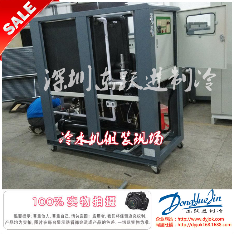 冷水機(jī)組裝 冷水機(jī)組裝