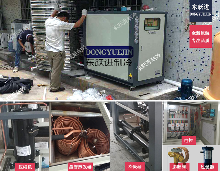 水冷箱式冷水機 水冷箱式冷水機